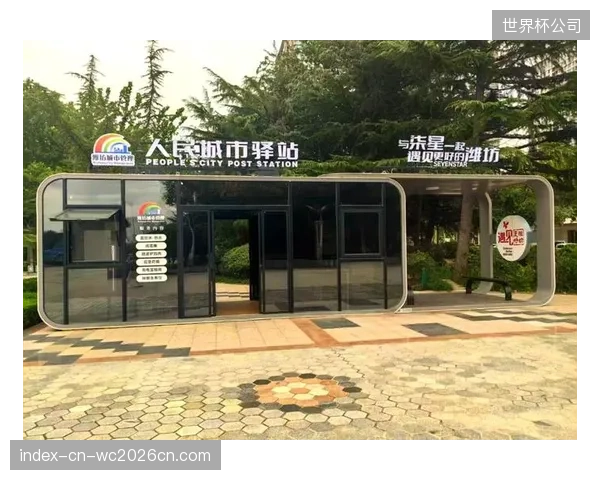 建在远郊的“奥体中心”们，如何才能真正融入社区生活，而不是成为一座节假日才有人气的“寂寞城堡”？